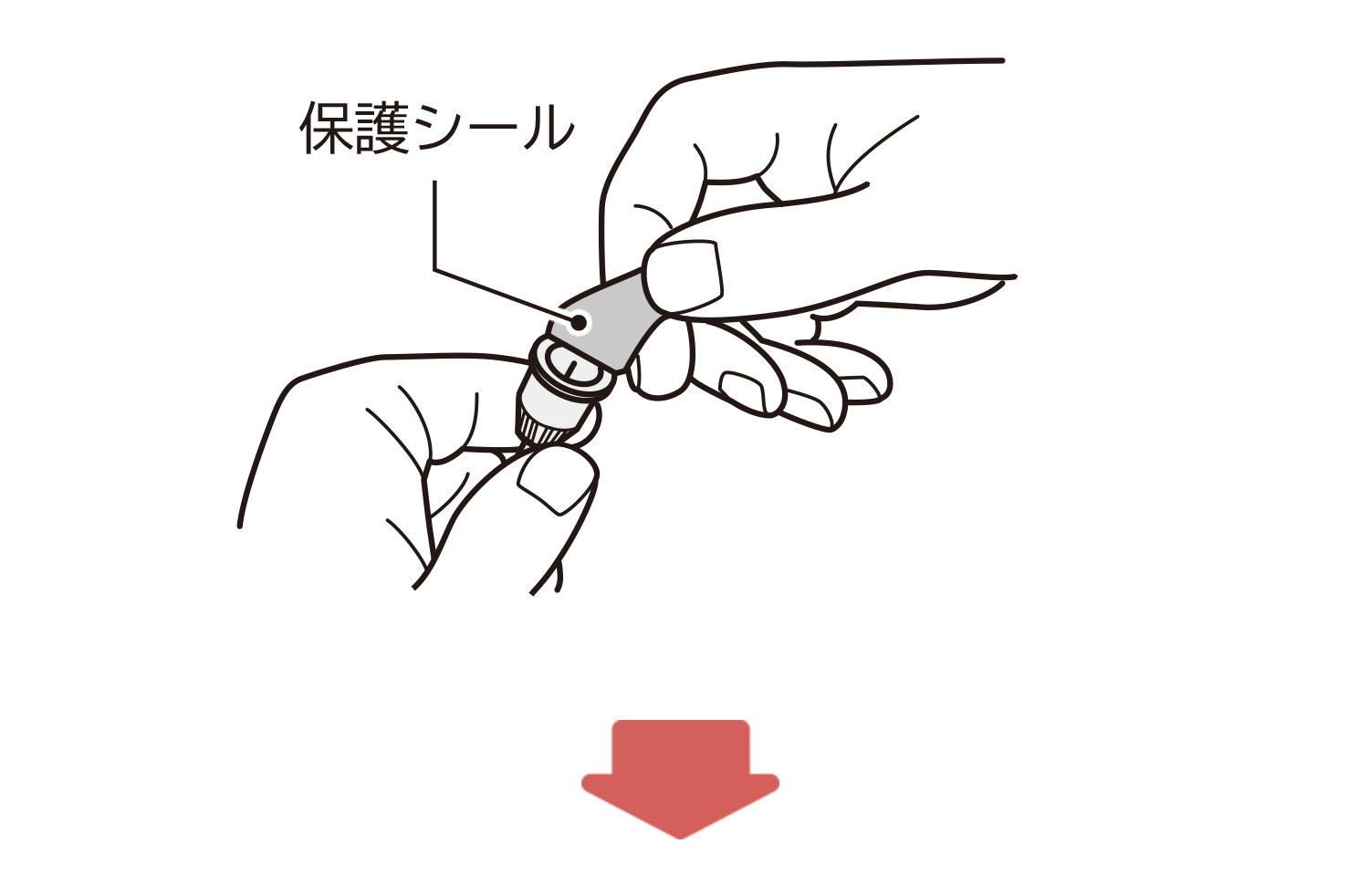 注射針の保護シールをはがすイラスト