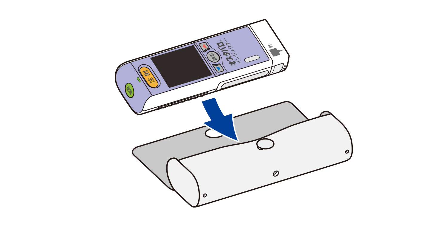 本体を冷蔵保存ケースに収納するイラスト