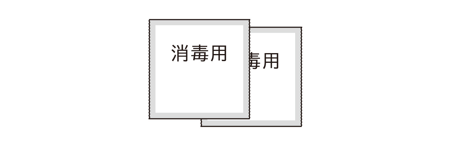 消毒用アルコール綿