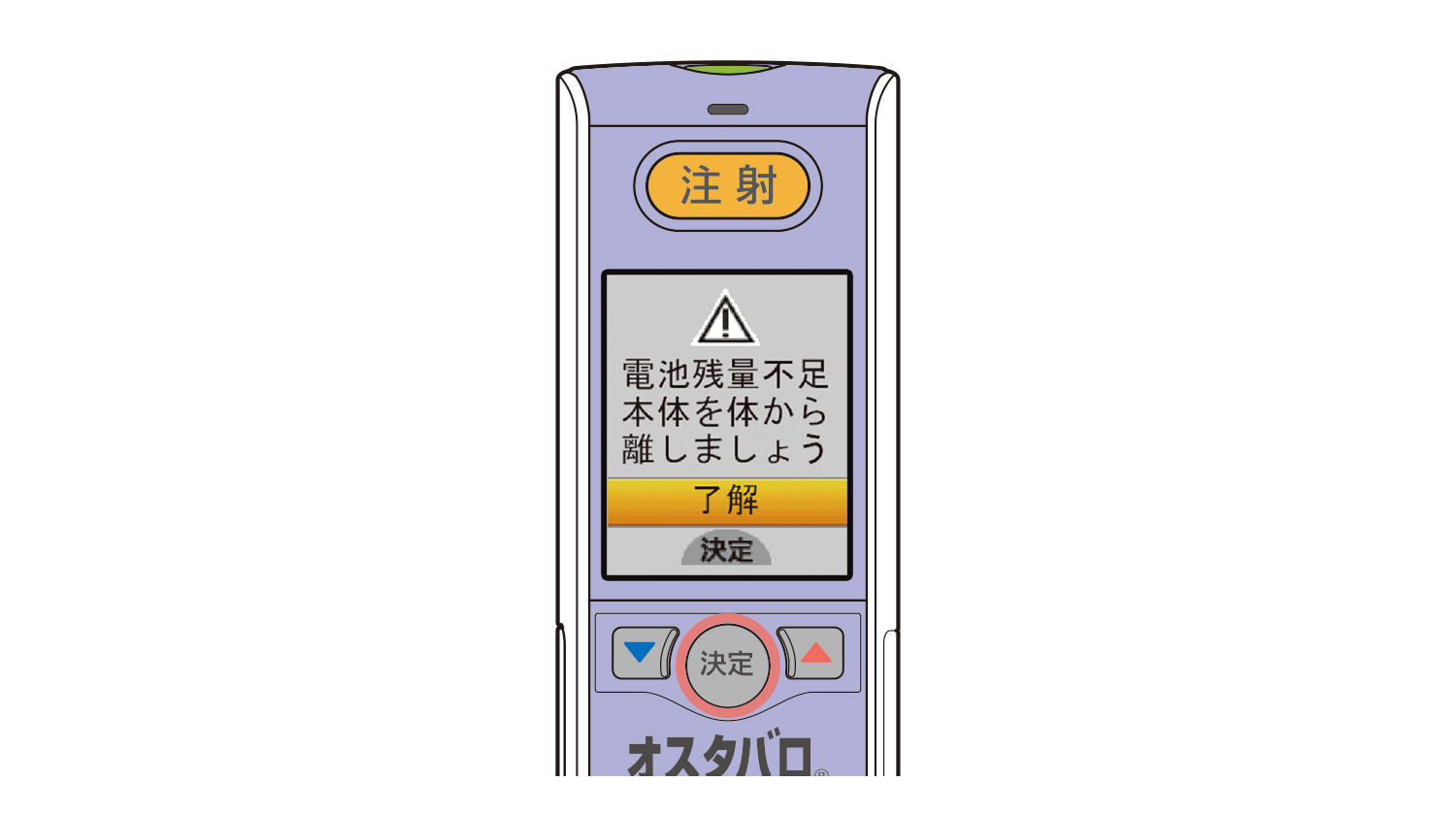電池カバーのくぼみに指をかけて電池カバーを外すイラスト