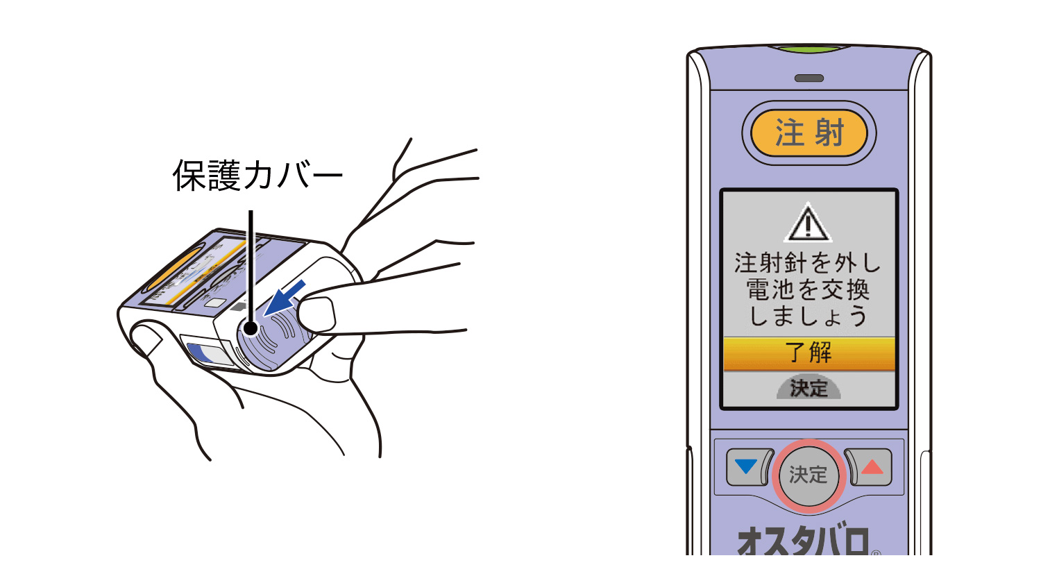電池カバーのくぼみに指をかけて電池カバーを外すイラスト